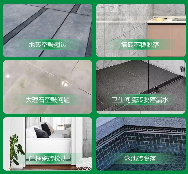 瓷砖空鼓维修公司分享下旧房翻新时，原瓷砖基层处理不到位可能会导致的问题
